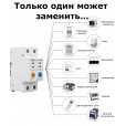2-х полюсный WiFi выключатель с защитой утечки тока (УЗО) и мощности с напряжением на DIN рейку 220В до 63А приложение Ewelink (среда Sonoff) от TOMZN за 1 195грн (код товара: SMT2)