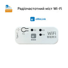 Універсальний WiFi-RF міст eWeLink 433/315/310/330/350/390/418/430/580 МГц для керування автоматикою Універсальний WiFi-RF міст eWeLink 433/315/310/330/350/390/418/430/580 МГц для керування автоматикою