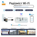 Универсальный WiFi-RF мост eWeLink 433/315/310/330/350/390/418/430/580 МГц для управления автоматикой от EACHEN за 595грн (код товара: WIFIPRO)