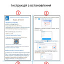 Универсальный WiFi-RF мост eWeLink 433/315/310/330/350/390/418/430/580 МГц для управления автоматикой от EACHEN за 595грн (код товара: WIFIPRO)
