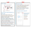 Универсальный WiFi-RF мост eWeLink 433/315/310/330/350/390/418/430/580 МГц для управления автоматикой от EACHEN за 595грн (код товара: WIFIPRO)