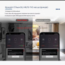 4G GSM контроллер DL2-WLTE-T на 2 канала (30А, контроль температуры) с мобильным приложением от WLTE за 2 610грн (код товара: DL2)