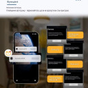 4G GSM контроллер DL2-WLTE-T на 2 канала (30А, контроль температуры) с мобильным приложением от WLTE за 2 610грн (код товара: DL2)