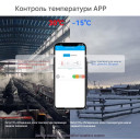 GSM 4G розетка на 16 Ампер з таймером, вимірюванням температури та акумулятором для контролю за мережою 220 В по SMS та підтримкою мобільного додатку від RUIENSi за 2 165грн (код товару: GSM16-4G)