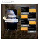 GSM 4G розетка на 16 Ампер з таймером, вимірюванням температури та акумулятором для контролю за мережою 220 В по SMS та підтримкою мобільного додатку від RUIENSi за 2 165грн (код товару: GSM16-4G)