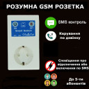 Без датчика температуры