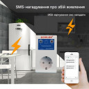 GSM розетка на 16 Ампер з таймером, вимірюванням температури та акумулятором для контролю за мережою 220 В по SMS від RUIENSi за 1 565грн (код товару: GSM16)