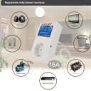 GSM розетка на 16 Ампер з таймером, вимірюванням температури та акумулятором для контролю за мережою 220 В по SMS від RUIENSi за 1 565грн (код товару: GSM16)