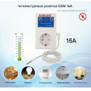 GSM розетка на 16 Ампер з таймером, вимірюванням температури та акумулятором для контролю за мережою 220 В по SMS від RUIENSi за 1 565грн (код товару: GSM16)