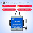 GSM контролер з датчиком температури і контролем живлення RTU5026 від KING PIGEON за 3 045грн (код товару: RTU5026)