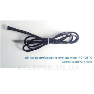 DS18-1 температуры водо-защитный +195грн