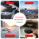 MV33G GPS 4G GSM GPRS OBD Автомобильный трекер-локатор реального времени, с голосовым контролем и бесплатным приложением от MiCODUS за 2 095грн (код товара: MV33G)