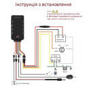 GPS 4G трекер MiCODUS MV501G для авто и мотоциклов - дистанционное отключение двигателя, кнопка SOS от MiCODUS за 2 745грн (код товара: MV501G)