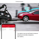 GPS 4G трекер MiCODUS MV501G для авто и мотоциклов - дистанционное отключение двигателя, кнопка SOS от MiCODUS за 2 745грн (код товара: MV501G)