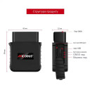 MV55G профессиональный GPS 4G 3G 2G GSM GPRS OBD автомобильный трекер-локатор реального времени, с голосовым контролем и бесплатным приложением от MiCODUS за 2 445грн (код товара: MV55G)