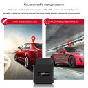 MV55G профессиональный GPS 4G 3G 2G GSM GPRS OBD автомобильный трекер-локатор реального времени, с голосовым контролем и бесплатным приложением от MiCODUS за 2 445грн (код товара: MV55G)