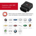 MV55G профессиональный GPS 4G 3G 2G GSM GPRS OBD автомобильный трекер-локатор реального времени, с голосовым контролем и бесплатным приложением от MiCODUS за 2 445грн (код товара: MV55G)