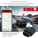 MV55G профессиональный GPS 4G 3G 2G GSM GPRS OBD автомобильный трекер-локатор реального времени, с голосовым контролем и бесплатным приложением от MiCODUS за 2 445грн (код товара: MV55G)