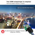 MV720 GPS GSM GPRS Автомобильный реле трекер-локатор реального времени, с контролем отсечки масла или топлива, с бесплатным приложением от MiCODUS за 795грн (код товара: MV720)