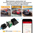 MV720 GPS GSM GPRS Автомобильный реле трекер-локатор реального времени, с контролем отсечки масла или топлива, с бесплатным приложением от MiCODUS за 795грн (код товара: MV720)