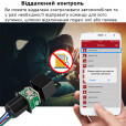 MV720 GPS GSM GPRS Автомобильный реле трекер-локатор реального времени, с контролем отсечки масла или топлива, с бесплатным приложением от MiCODUS за 795грн (код товара: MV720)