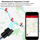 MV720 GPS GSM GPRS Автомобильный реле трекер-локатор реального времени, с контролем отсечки масла или топлива, с бесплатным приложением от MiCODUS за 825грн (код товара: MV720)