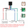 MV720 GPS GSM GPRS Автомобильный реле трекер-локатор реального времени, с контролем отсечки масла или топлива, с бесплатным приложением от MiCODUS за 795грн (код товара: MV720)