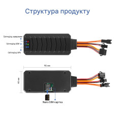 MiCODUS MV790 2G GPS-трекер для авто у реальному часі з відключенням палива та відстеженням через смартфон MiCODUS MV790 2G GPS-трекер для авто у реальному часі з відключенням палива та відстеженням через смартфон