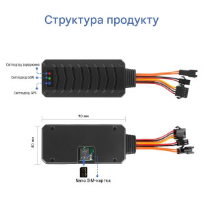 MiCODUS MV790 2G GPS-трекер для авто у реальному часі з відключенням палива та відстеженням через смартфон