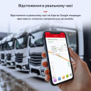 MiCODUS MV880G IP67 Водонепроникний сповіщувач перевищення швидкості для електровелосипедів, вантажівок, мотоциклів з GPS та 4G від MiCODUS за 2 295грн (код товару: MV880G)