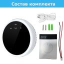 Беспроводной датчик газа по радио 433 МГЦ, с сиреной от EARYKONG за 445грн (код товара: DGU433)