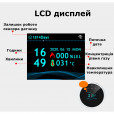 Беспроводной датчик газа и температуры с контролем по WiFi с сиреной и LCD дисплеем от EARYKONG за 995грн (код товара: WIFIGT+)