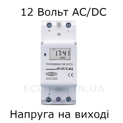 12 Вольт