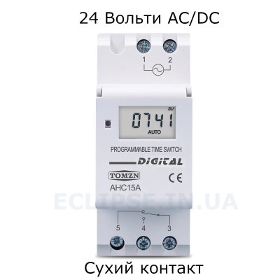 24 Вольт (сухой контакт)