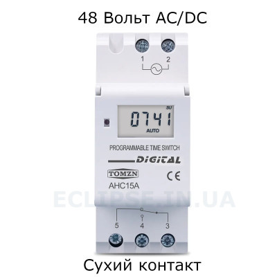 48 Вольт (сухой контакт)