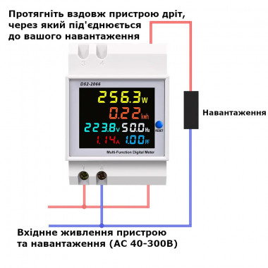 Лічильник вимірювач напруги та струму 110 В 220 В 380 В до 100 А , вимірювач активної потужності кВт/г , Частотомір - 6 в 1, однофазний