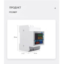 WiFi счетчик электроэнергии TOMZN D52-2066 на DIN-рейку до 100A, 6-в-1: V, A, W, Hz, PF, kWh (Tuya Smart Life) от TOMZN за 765грн (код товара: D52-2066-WIFI)