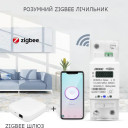 1-фазный 2-полюсный высокоточный малогабаритный Zigbee электросчетчик с LCD дисплеем на 220 Вольт 65 А Tuya (Smart Life) от TOMZN за 1 365грн (код товара: DDS238-2Z)