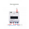 1-но фазный дистанционный WiFi электросчётчик с большим LCD дисплеем на 220 Вольт 60 А Tuya (Smart Life) с RS485 протоколом от TOMZN за 1 545грн (код товара: DDS32)