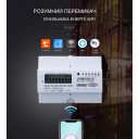 3-х фазный WiFi электросчетчик с LCD дисплеем с поддержкой Modbus RS485 протокола на 60 или 80 Ампер приложение Tuya (Smart Life) от TOMZN за 3 595грн (код товара: DDS34)