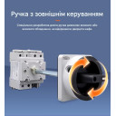 Выключатель нагрузки DC TOMZN 4P (4-х полюсный) 1200(1500)Вольт 32(40)А для солнечных систем с внешней поворотной рукояткой от TOMZN за 1 045грн (код товара: FMPV32-PM2)