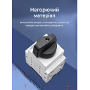 Выключатель нагрузки DC TOMZN FMPV55-NL1/4 1200В 32А для солнечных PV систем 4-х полюсный от TOMZN за 935грн (код товара: FMPV55-NL1/4)