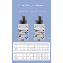 Выключатель нагрузки DC TOMZN FMPV55-NL1/4 1200В 32А для солнечных PV систем 4-х полюсный от TOMZN за 935грн (код товара: FMPV55-NL1/4)