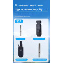 Коннектор соединитель для солнечных панелей PV 1000/1500V на 32/45 Ампер водозащитного типа от TOMZN за 90грн (код товара: MC4-TOMZN)