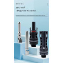 Коннектор соединитель для солнечных панелей PV 1000/1500V на 32/45 Ампер водозащитного типа от TOMZN за 90грн (код товара: MC4-TOMZN)