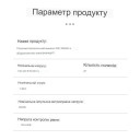 2-х полюсный WiFi выключатель с защитой утечки тока (УЗО) и мощности с напряжением на DIN рейку 220В до 63А Tuya (SmartLife) от TOMZN за 1 245грн (код товара: SMT2T)