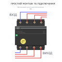 4-х полюсный WIFI выключатель-реле на DIN рейку 3 линии фазы 220В до 80A приложение Tuya или Smart Life от EACHEN за 1 495грн (код товара: SMT84T)