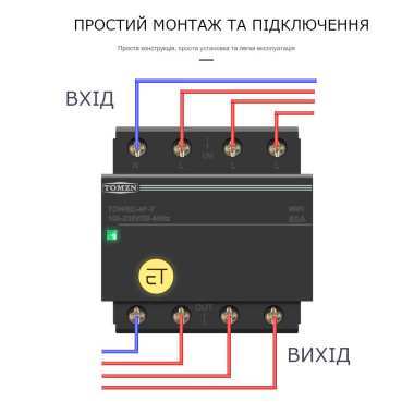 4-х полюсный WIFI выключатель-реле на DIN рейку 3 линии фазы 220В до 80A приложение Tuya или Smart Life