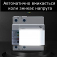 Розетка-ліхтар для підсвітки электрошафи автоматів на DIN-рейку 220-230 Вольт з аккумулятором від TOMZN за 445грн