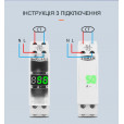 Амперметр от 0 до 100 Ампер с LED дисплеем на DIN рейку с питанием от 40 до 500 Вольт от TOMZN за 225грн (код товара: TO-1A)